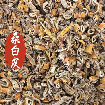 桑白皮中药材桑皮新货东弘药业一手货源现货供应