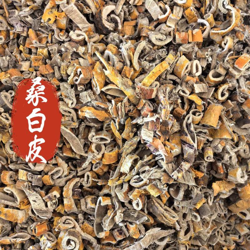 桑白皮中药材桑皮新货东弘药业一手货源现货供应