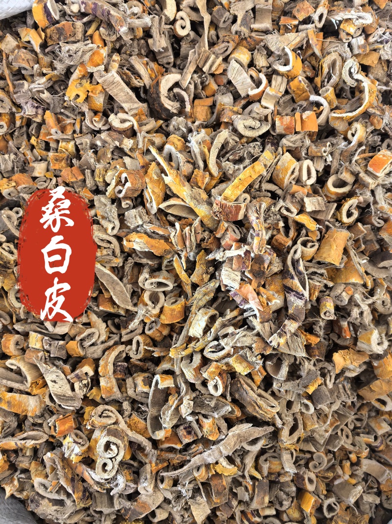 桑白皮中药材桑皮新货东弘药业一手货源现货供应