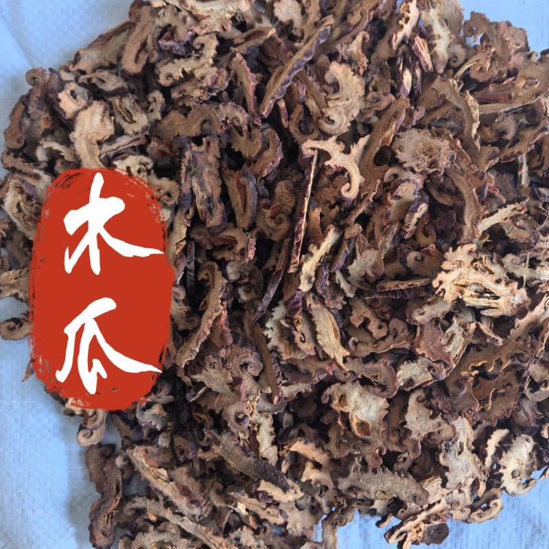 木瓜中药材皱木瓜新货东弘药业一手货源现货供应