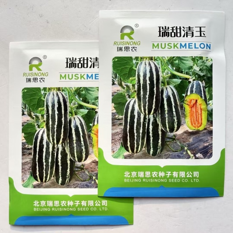瑞甜清玉薄皮甜瓜种子甜早熟薄皮种子包邮