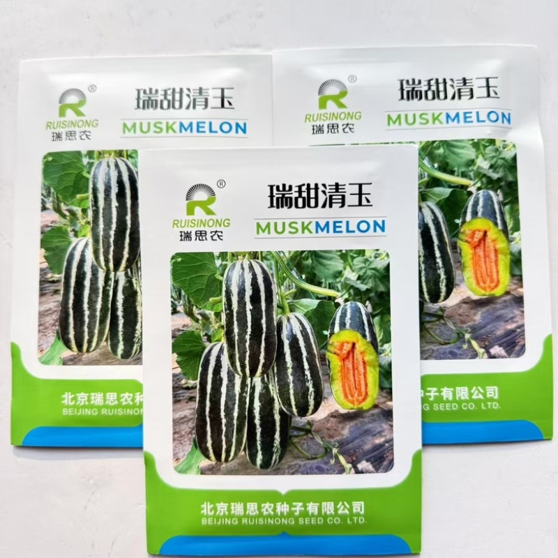 瑞甜清玉薄皮甜瓜种子甜早熟薄皮种子包邮