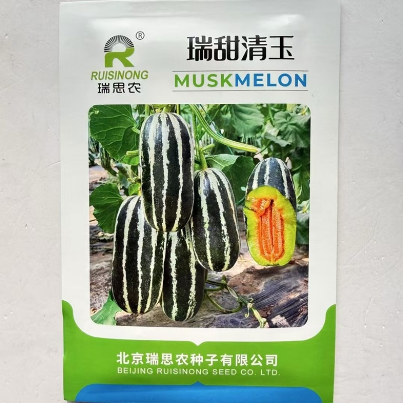 瑞甜清玉薄皮甜瓜种子甜早熟薄皮种子包邮