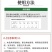 奥潍29%石硫合剂白粉病苹果树预防保护持效期长正牌正品批