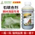奥潍29%石硫合剂白粉病苹果树预防保护持效期长正牌正品批