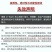 奥潍29%石硫合剂白粉病苹果树预防保护持效期长正牌正品批