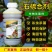 奥潍29%石硫合剂白粉病苹果树预防保护持效期长正牌正品批