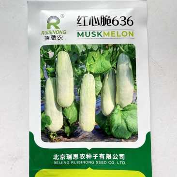 红心脆636种子薄皮甜瓜品种子早熟脆甜度高种子包邮