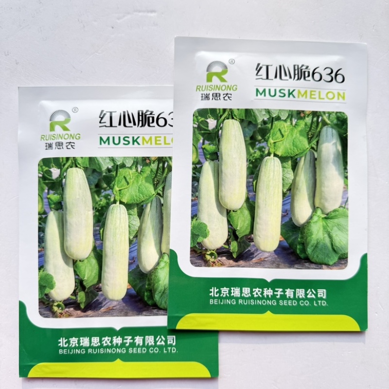 红心脆636种子薄皮甜瓜品种子早熟脆甜度高种子包邮