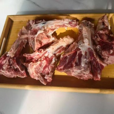 羊尾骨