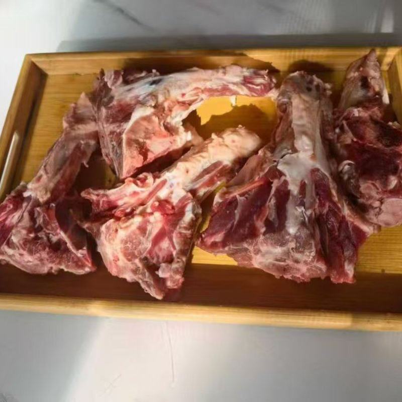 羊尾骨