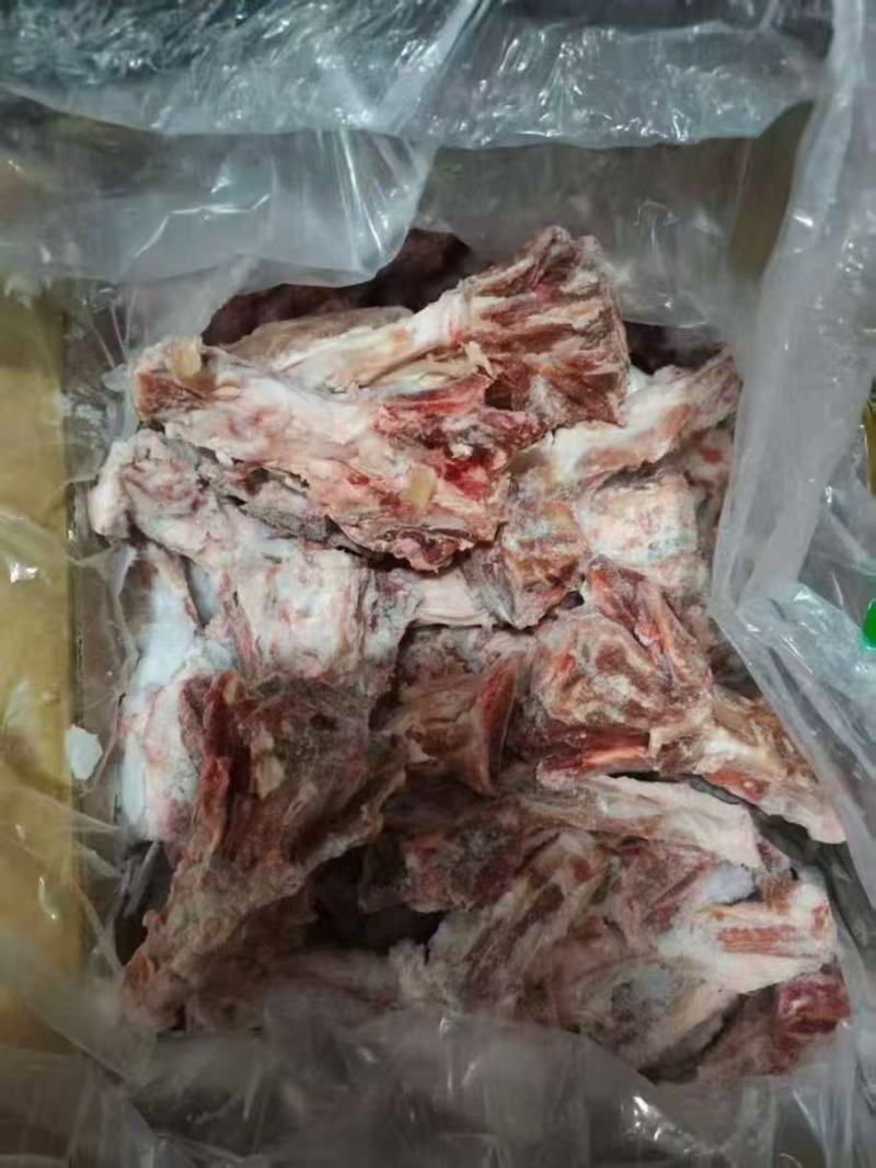羊尾骨