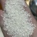 缅甸杜卡碎米，食品级米粉米线加工（50kg）