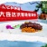 辽宁大连海参，鲜食海参，深海海参，品质有保障