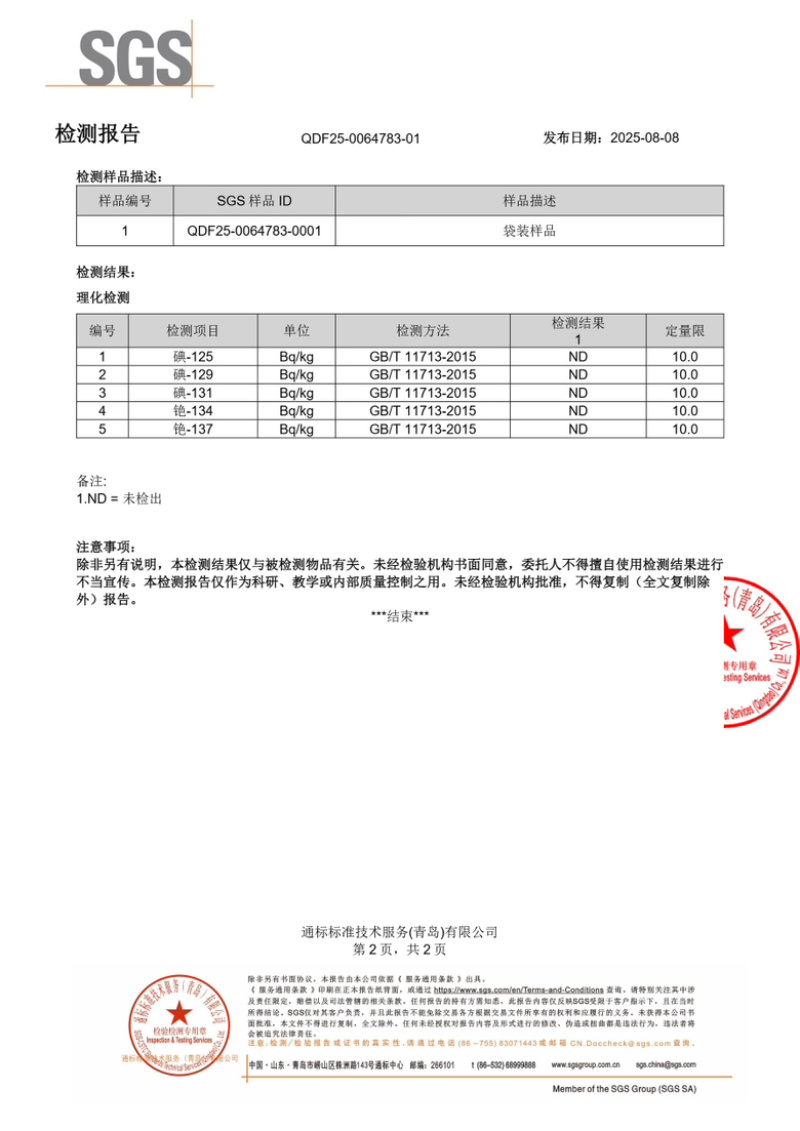 辽宁大连海参，鲜食海参，深海海参，品质有保障
