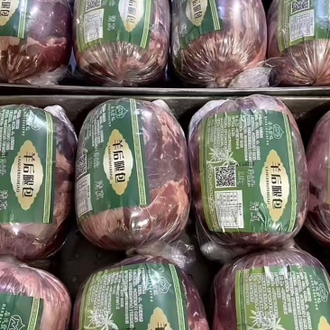 羊后腿包肉