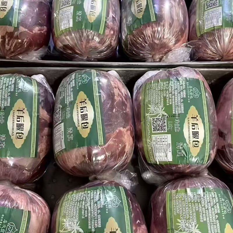 羊后腿包肉