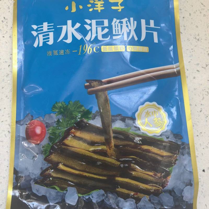 处骨泥鳅片欢迎合作共赢