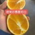 【精品】纽荷尔脐橙果农直销现采现发纯甜不酸对接全国