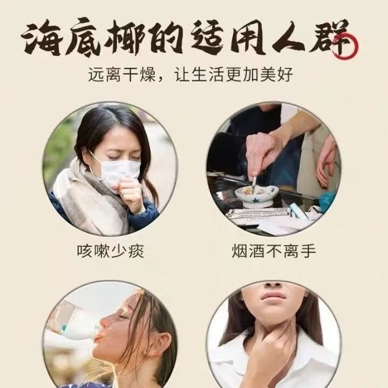 煲汤泡水海底椰2斤包邮量大优惠