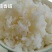 农家自己种植大米可长期合作