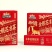 三只松鼠品牌仙草凉茶工厂直发一县一经销商