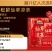 三只松鼠品牌仙草凉茶工厂直发一县一经销商