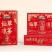 三只松鼠品牌仙草凉茶工厂直发一县一经销商