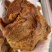 全熟牛脸肉，口感好，适合各类餐饮行业朋友