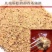 延边风味串料批发