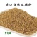 延边风味串料批发