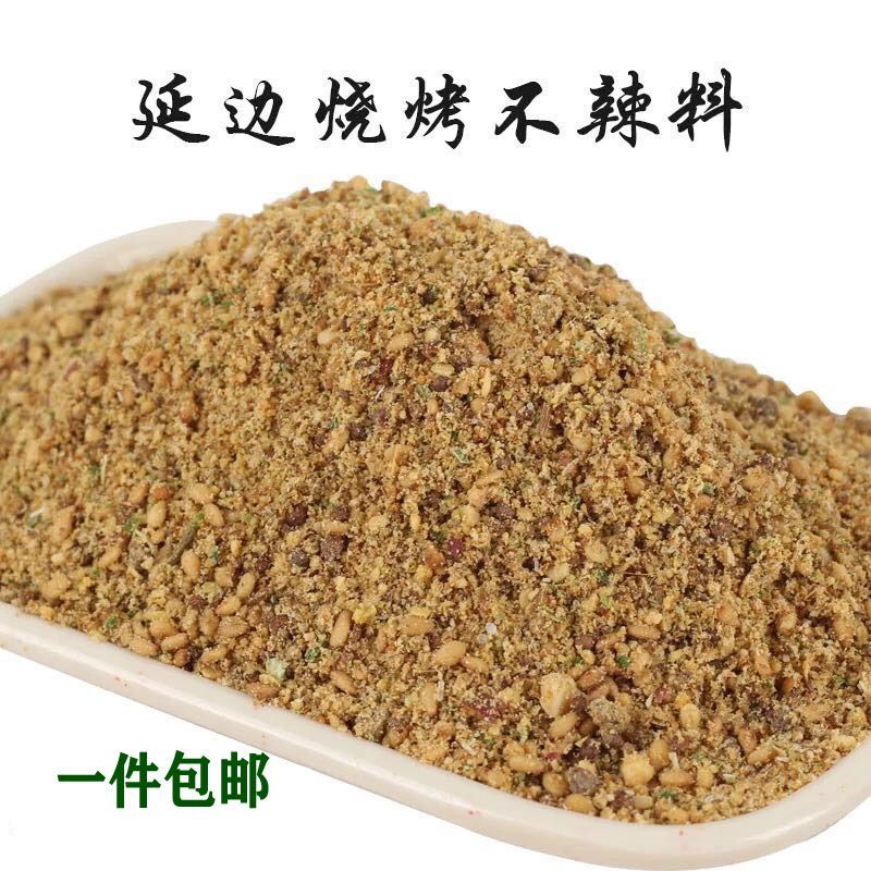 延边风味串料批发