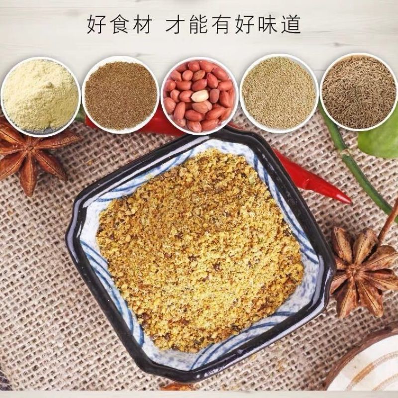 延边风味串料批发