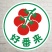 大量供应普罗旺斯西红柿产地直发日供10万斤
