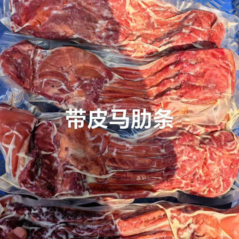 马肉批发