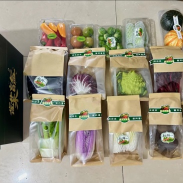 蔬菜组合礼盒多种蔬菜组合菜盒蔬菜礼包公司福利