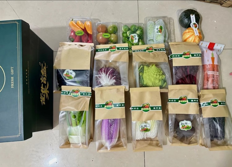 蔬菜组合礼盒多种蔬菜组合菜盒蔬菜礼包公司福利