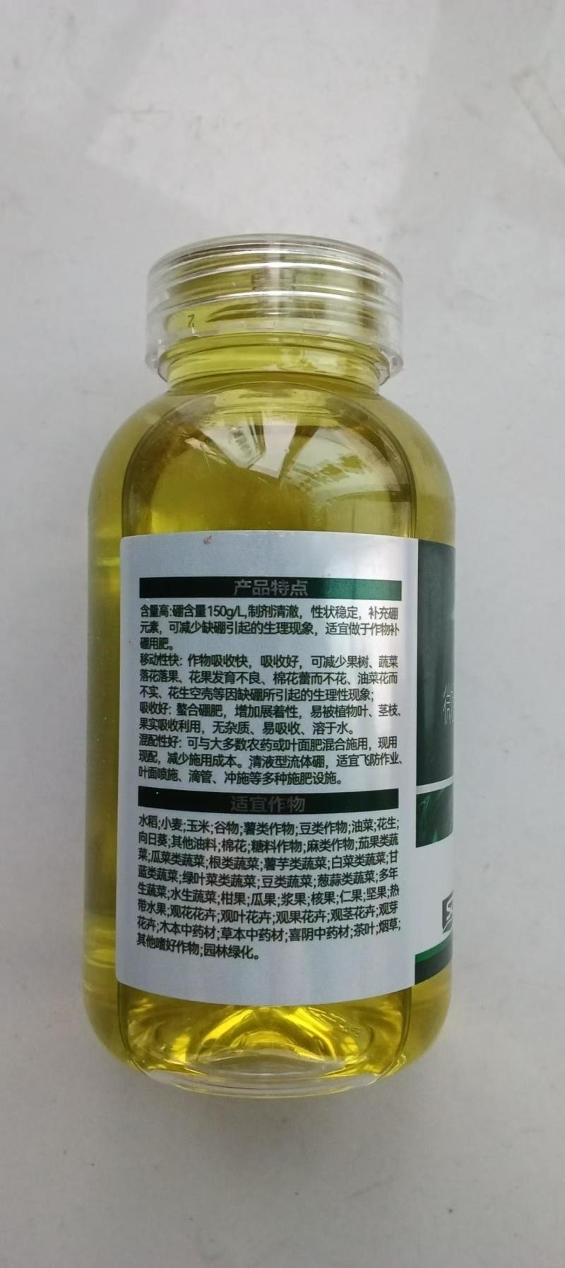 流体硼小分子硼促花促果提高坐果率微量元素农用补硼叶面肥