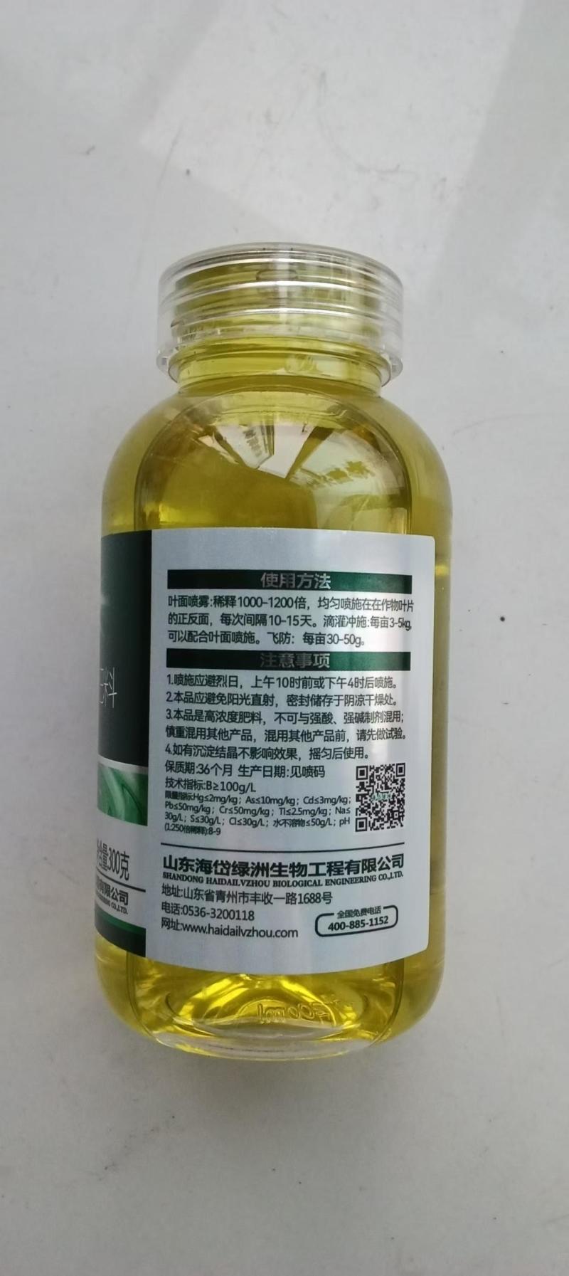 流体硼小分子硼促花促果提高坐果率微量元素农用补硼叶面肥