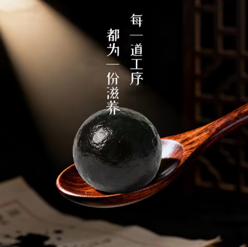 甜养派/黄精鲜养芝麻丸/品牌保证/新品上市/对接全国采购