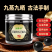 甜养派/黄精鲜养芝麻丸/品牌保证/新品上市/对接全国采购