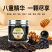 甜养派/黄精鲜养芝麻丸/品牌保证/新品上市/对接全国采购