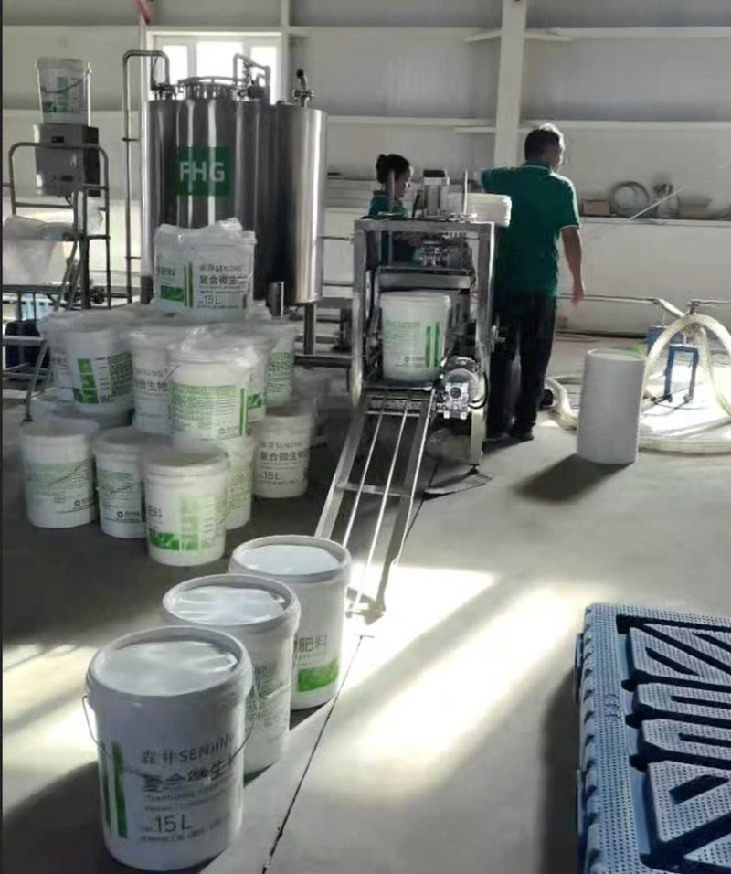 森井微生物水溶肥料欢迎老板随时进店咨询