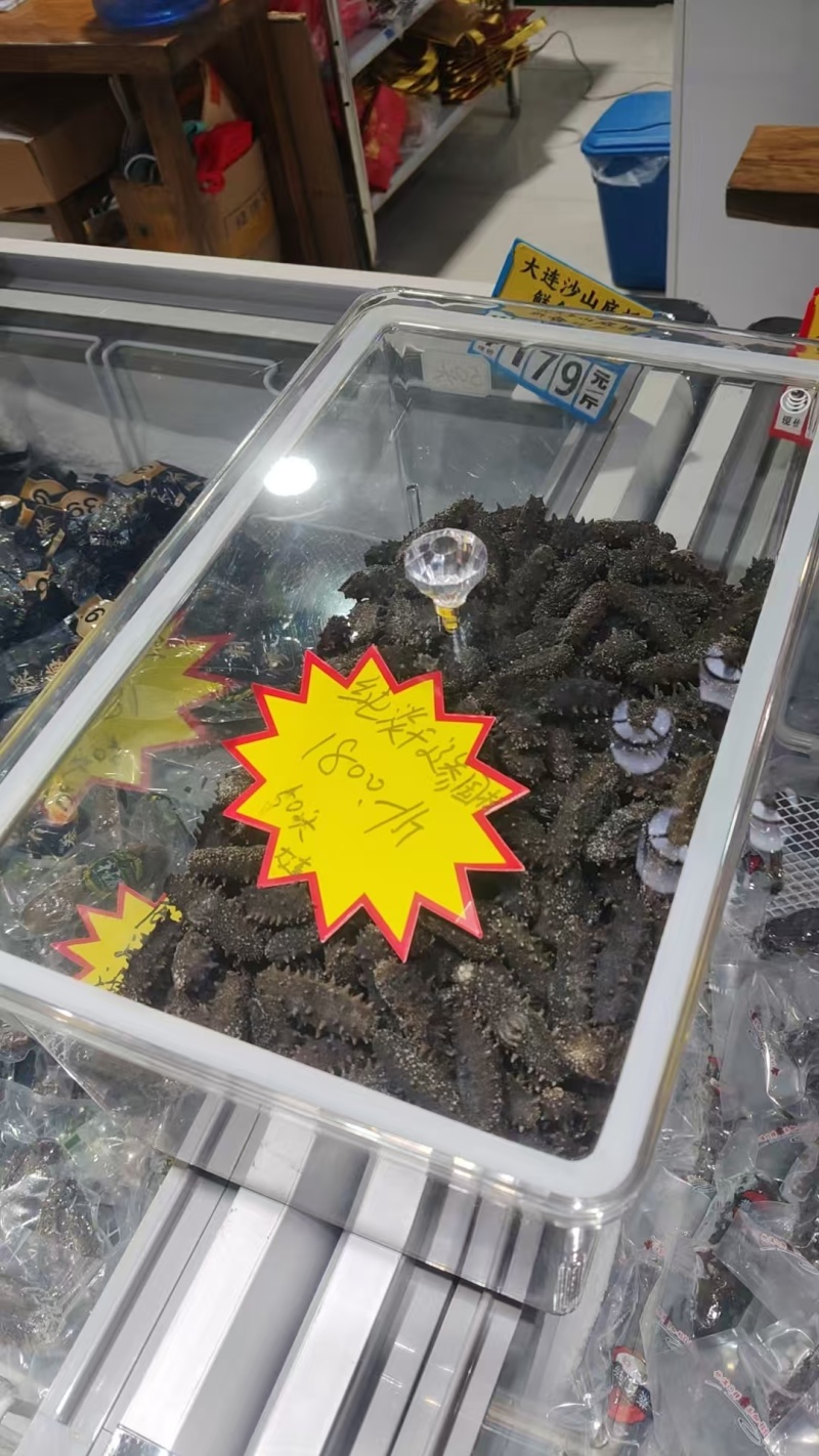 纯淡干辽参，淡干辽参