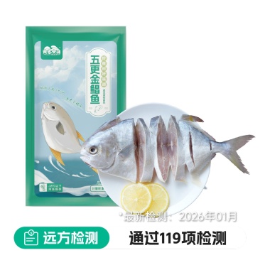 【远方安选超市】【通过远方117项检测风味五更金鲳鱼】