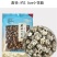 正宗椴木房县小花菇250g新鲜冬蘑菇神农架花菇土特产农家