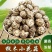 正宗椴木房县小花菇250g新鲜冬蘑菇神农架花菇土特产农家
