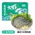 风味浓郁的盐冻大虾1.5kg