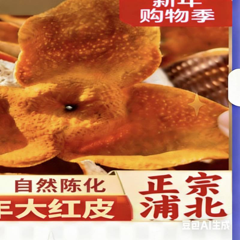 广西浦北大红皮茶枝柑2025【树龄25年左右】皮色漂亮