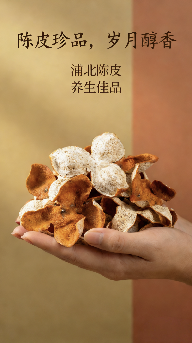 广西浦北大红皮茶枝柑2025【树龄25年左右】皮色漂亮